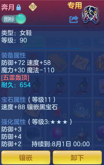 25fee704e547cebf311dec71dddcd35e.png