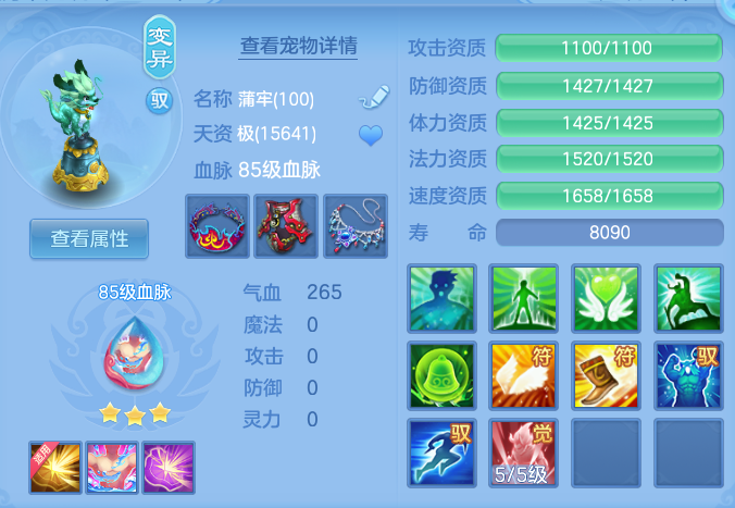 ba75e74342260fb65e63be451558e8c1.png