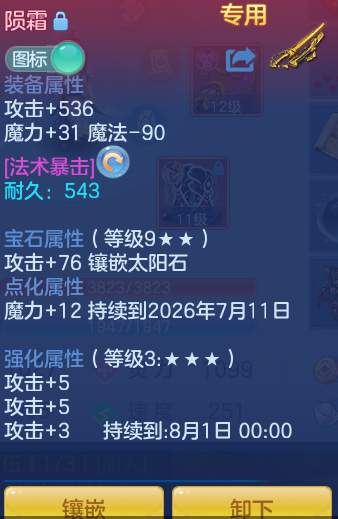 c216555d80b61473904b7719c883b6b1.png