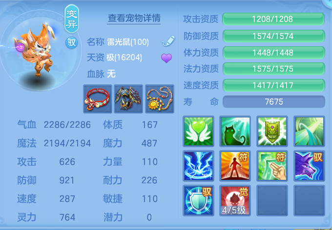 e2ea303792d9df72c124b4d1f4a5c7eb.png