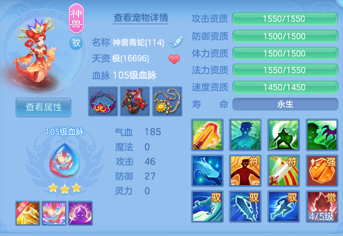 2de906a64035771b96051131ab33404b.png
