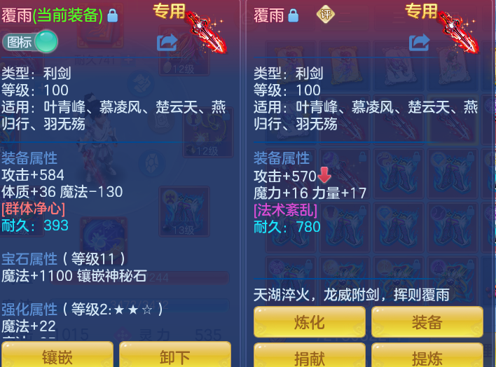 4c2fcae44d247ea3fccefae9a7573b3f.png