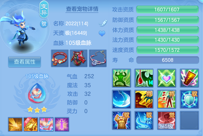58217dd9757d7ddfaf04fa14ac7fee19.png