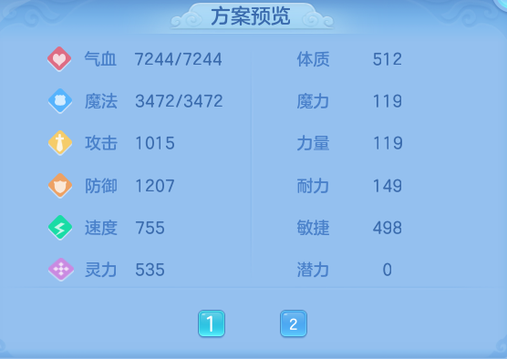 454960970249aa10a7abc0bf7d6146f0.png
