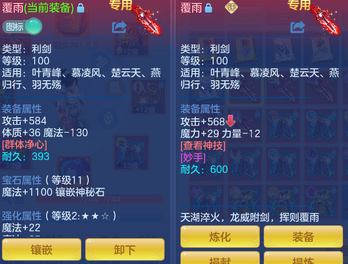 2 (2).png