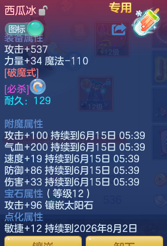 06ea02fc49282456f07e09d7203e480b.png