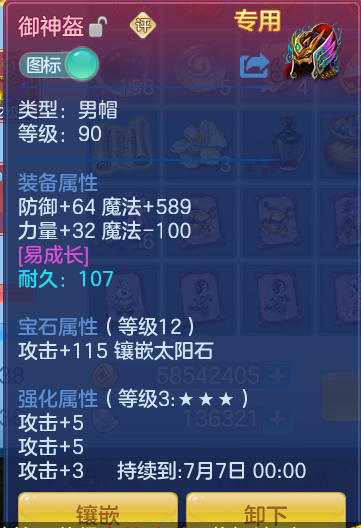 12d99e96ed380149c7bbbe42e645ebc3.png