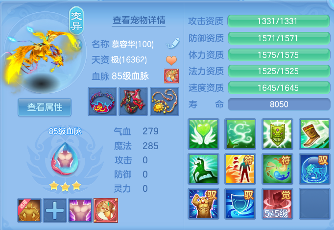 781d4abd98dad1b87ce6544b71fcf75a.png