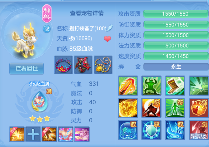 9063bbba82bac7afa49bbb0e9cc2eba6.png