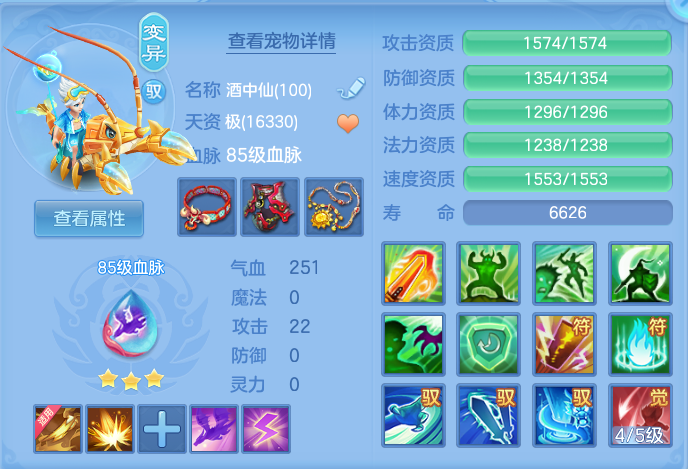 8099688056d7a6c09e049413744a73d3.png