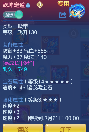 ScreenShot_2026-06-15_103039_073.png