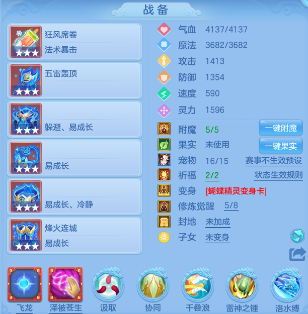 ScreenShot_2026-06-15_103015_762.png