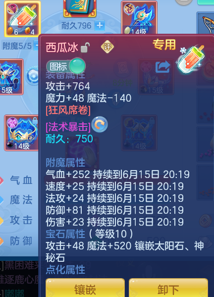 ScreenShot_2026-06-15_103027_849.png