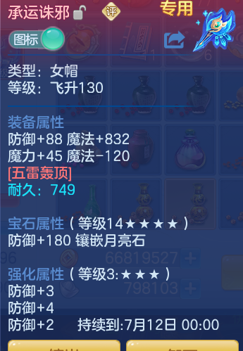 ScreenShot_2026-06-15_103042_881.png