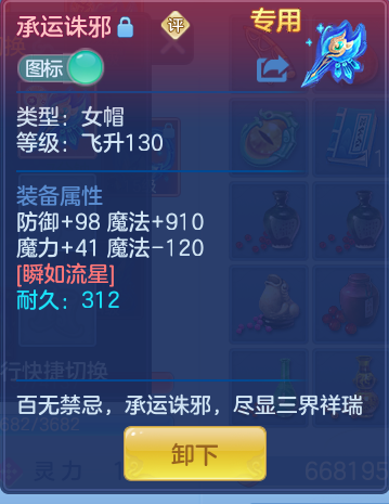 ScreenShot_2026-06-15_103055_905.png