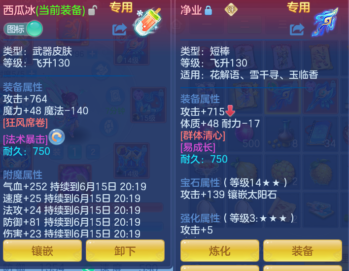 ScreenShot_2026-06-15_103101_715.png