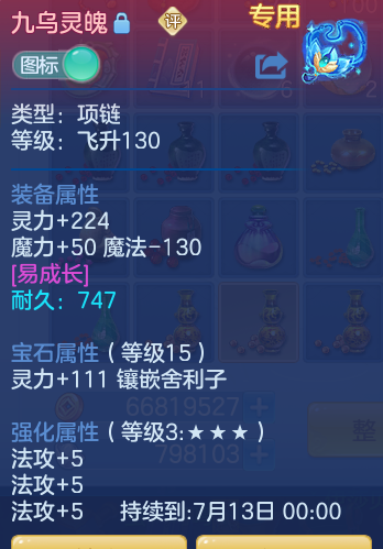 ScreenShot_2026-06-15_103046_570.png