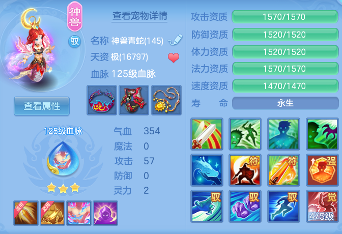 ScreenShot_2026-06-15_103136_897.png