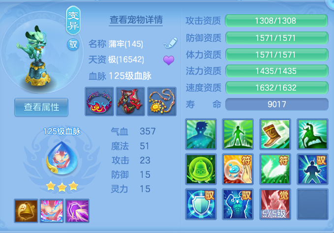 ScreenShot_2026-06-15_103212_401.png
