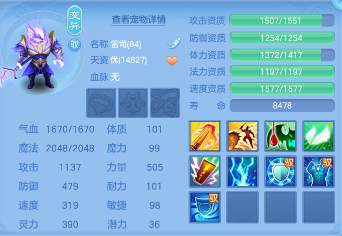 ScreenShot_2026-06-15_103351_034.png