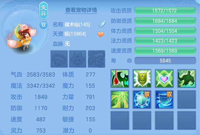 ScreenShot_2026-06-15_103345_858.png