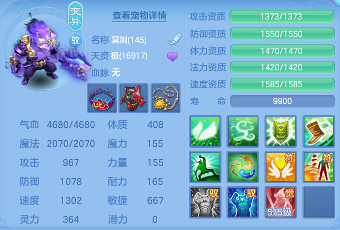 ScreenShot_2026-06-15_103443_274.png