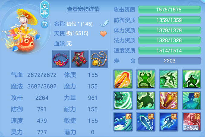 ScreenShot_2026-06-15_103501_866.png