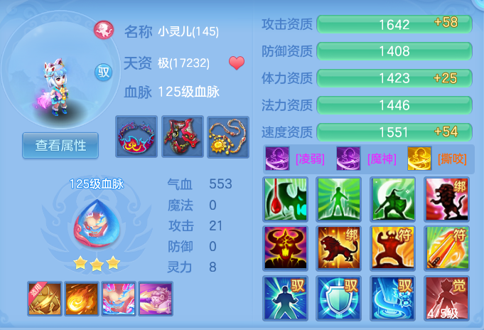 ScreenShot_2026-06-15_103555_674.png