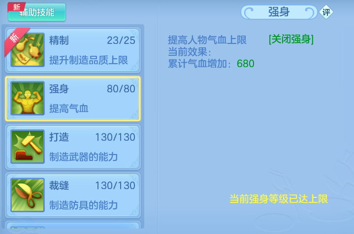 ScreenShot_2026-06-15_103634_482.png