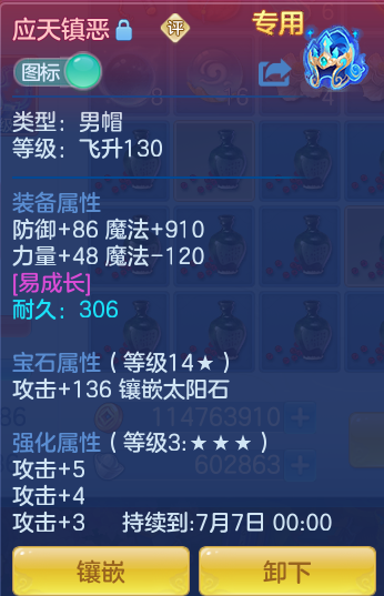 ScreenShot_2026-06-15_122939_155.png