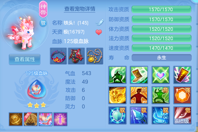 ScreenShot_2026-06-15_123431_891.png