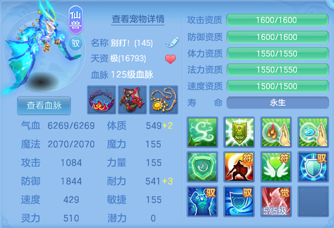 ScreenShot_2026-06-15_123342_427.png