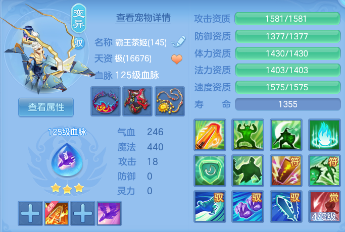 ScreenShot_2026-06-15_123527_419.png