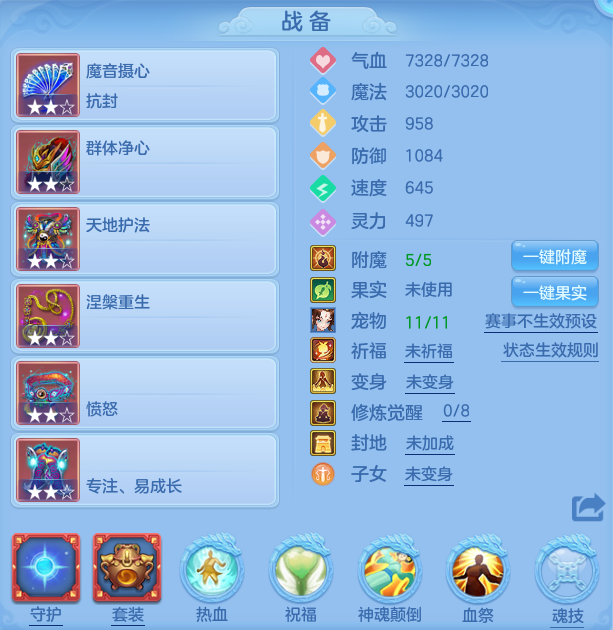 ScreenShot_2026-06-15_153205_873.png