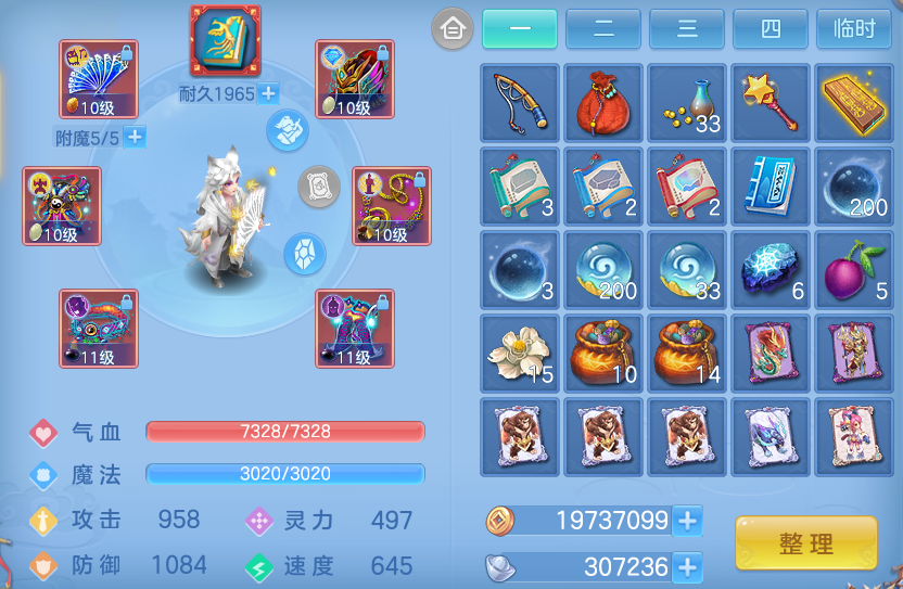 ScreenShot_2026-06-15_153210_756.png