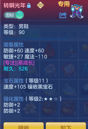 ScreenShot_2026-06-15_153235_979.png
