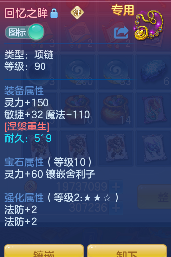 ScreenShot_2026-06-15_153231_730.png