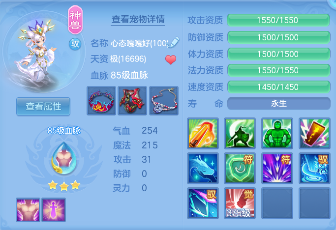 ScreenShot_2026-06-15_153257_460.png