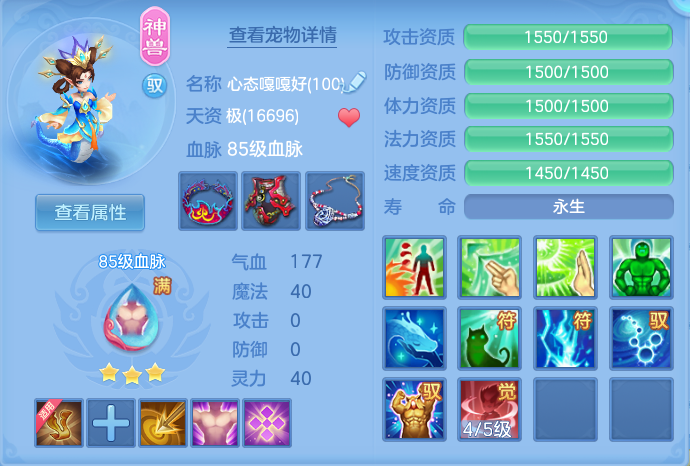 ScreenShot_2026-06-15_153302_506.png