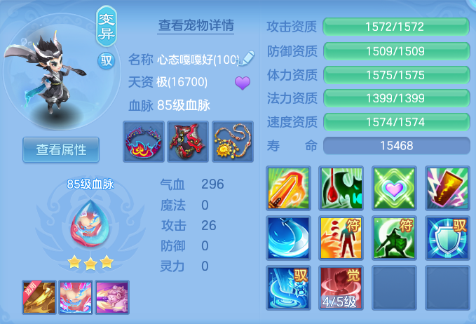 ScreenShot_2026-06-15_153313_779.png