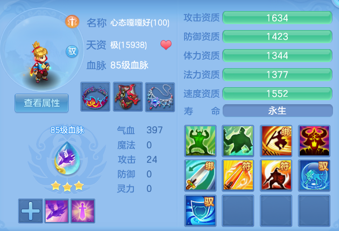 ScreenShot_2026-06-15_153429_324.png
