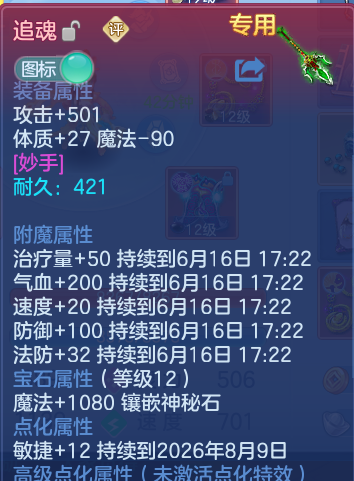 微信图片_20260615183931.png