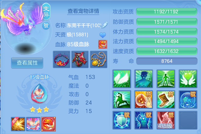 微信图片_20260615181502.png