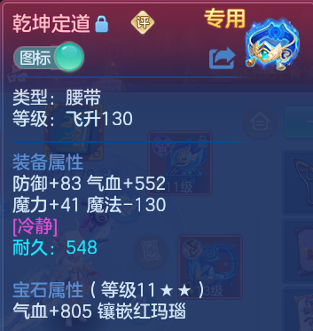 微信图片_20260615193720.png