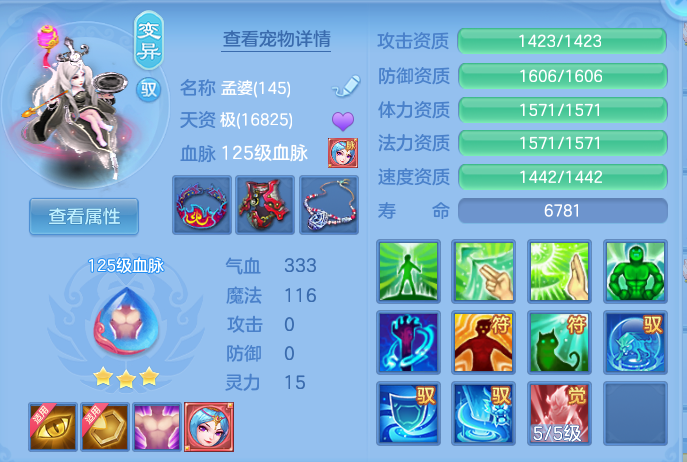 微信图片_20260615193825.png