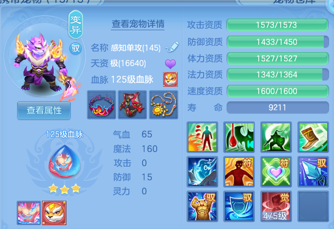 微信图片_20260615193832.png