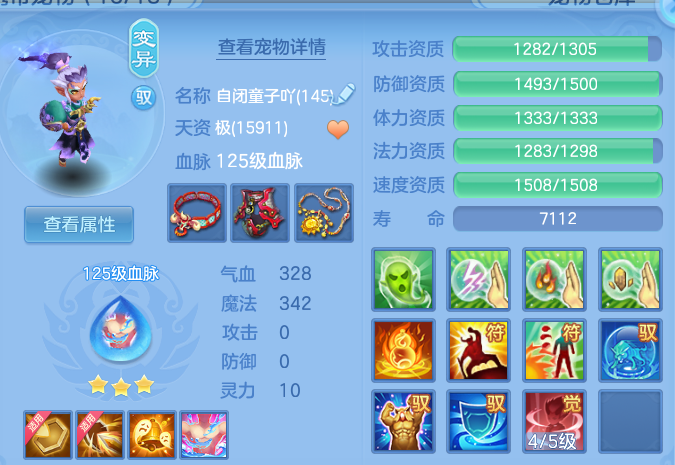 微信图片_20260615193900.png