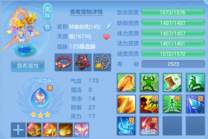 微信图片_20260615194142.png