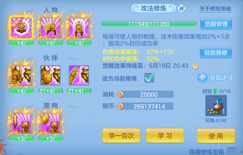 微信图片_20260615220227.png