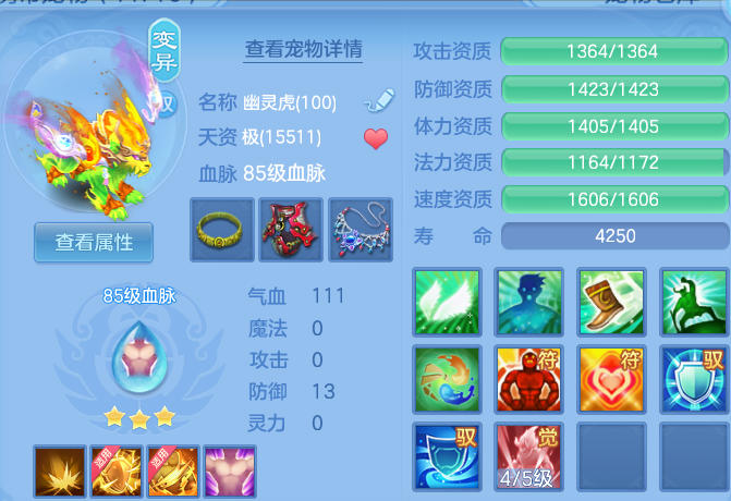 微信图片_20260615225517.png